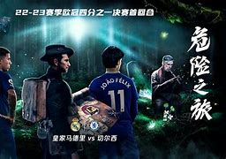 阿贾克斯队成功晋级四分之一决赛
