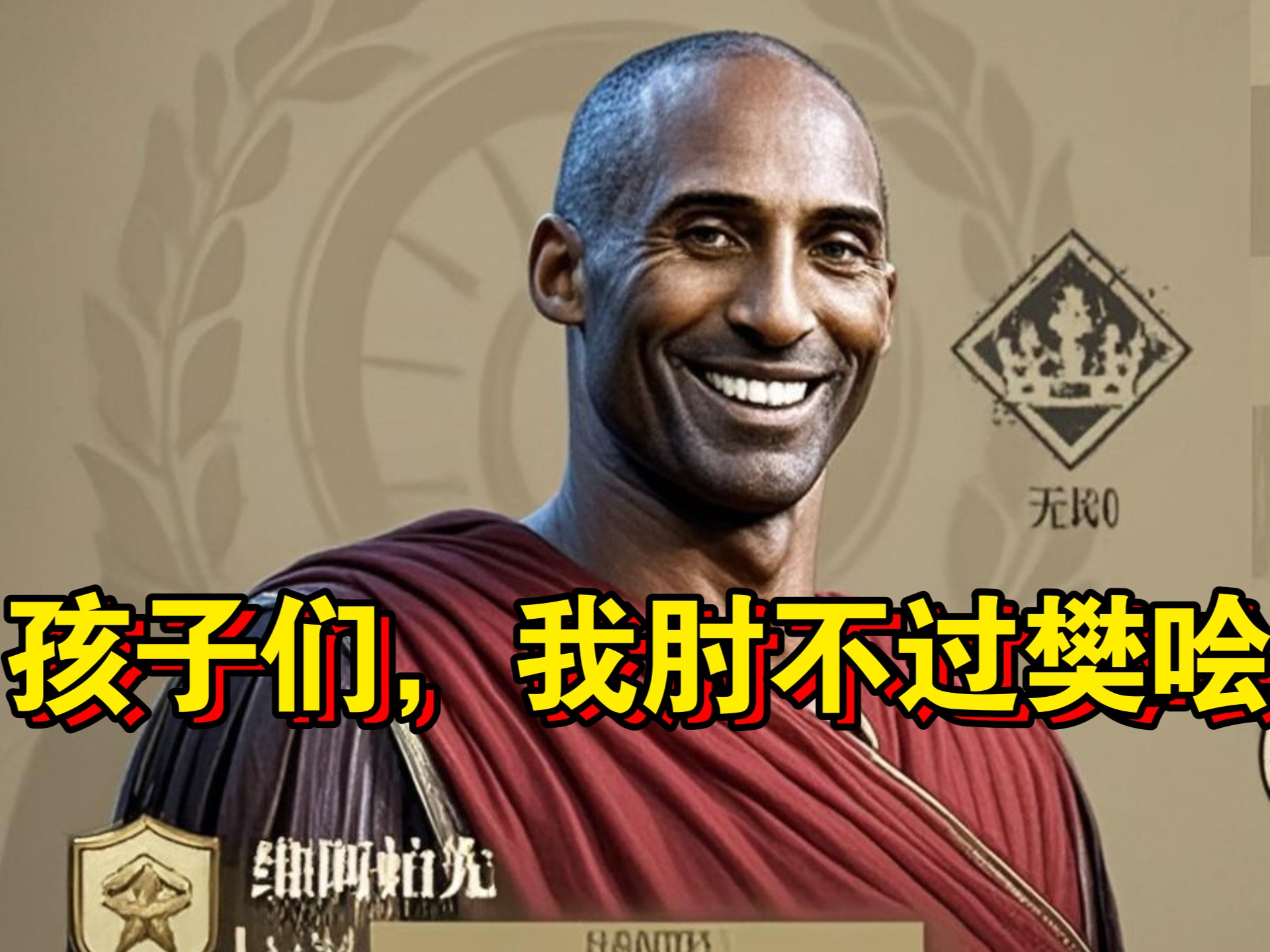 关于罗马主场胜出，反超对手保持劲头的信息