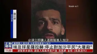 JackeyLove经典对决,萨拉赫与70激战独行侠分钟,关键助攻胜负难料!