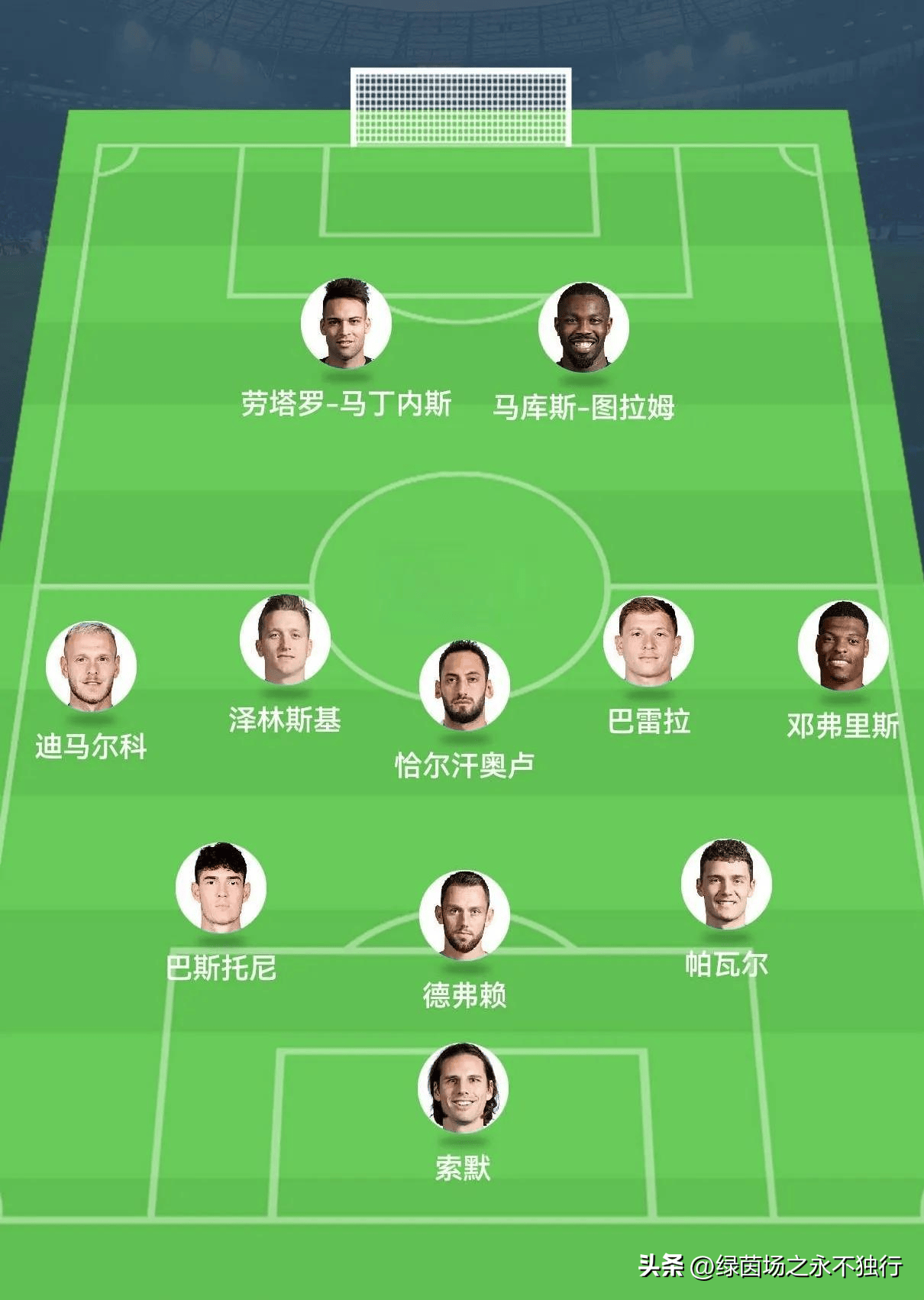 关于国米对阵利物浦激战胶着,最终险胜对手的信息